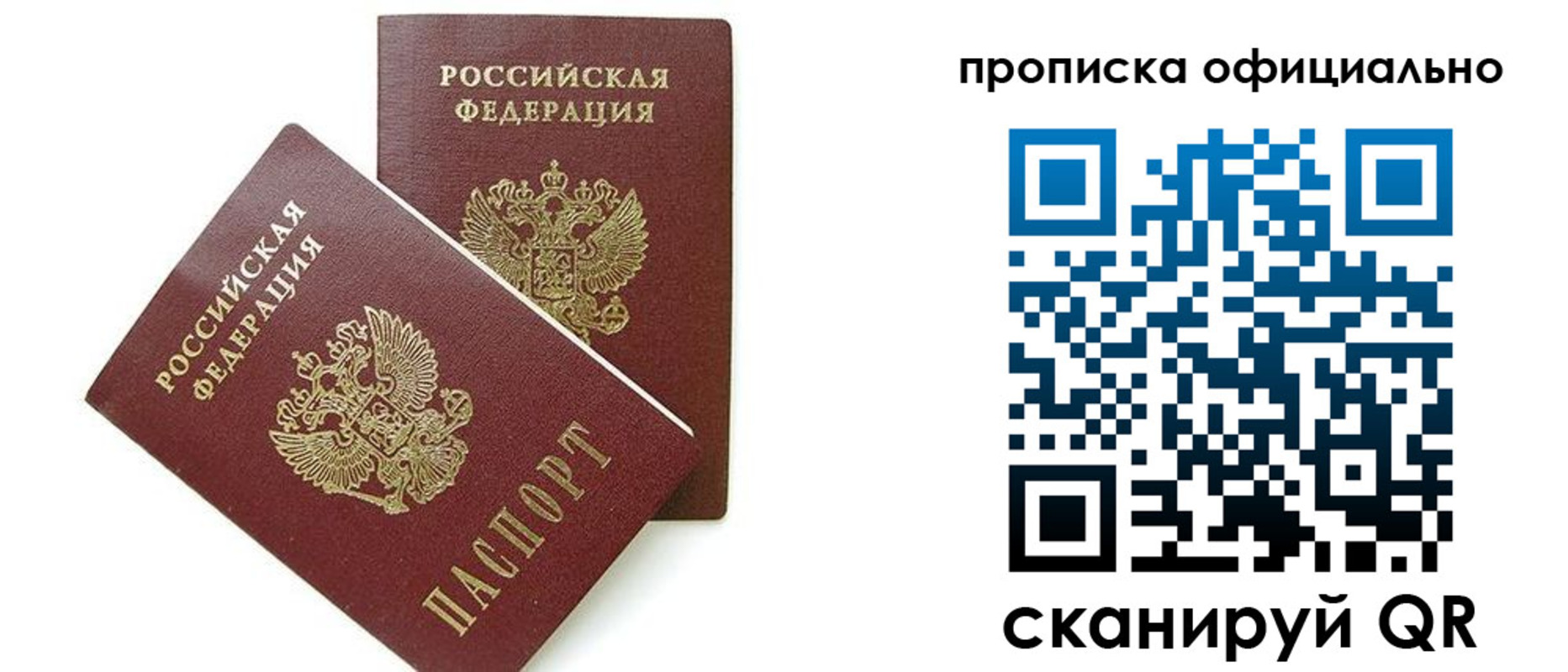 временная регистрация адрес в Жигулёвске